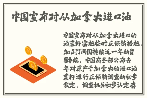 雷电将军与丘丘人繁衍后代